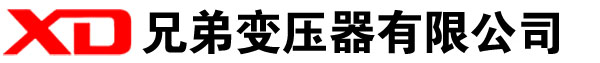 乌审干式变压器厂家